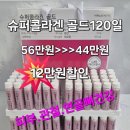 아모레카운셀러 - 26267 | 아모레카운셀러