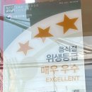 이삭토스트 미아역점 이미지