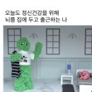 나태지옥 나태 나태 배나태