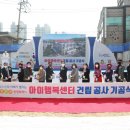 창원시립 봉화어린이집