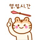 메가마트 외동점　 이미지