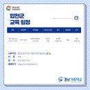 합천군청(별관) 이미지