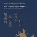 한국문화관광콘텐츠개발(주) 이미지