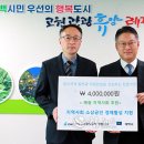 한국광해광업공단 이미지