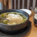 고경곰탕