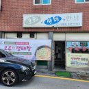 오리와생태의만남 이미지