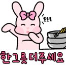 원당곰탕 이미지