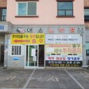 대춘해장국본점 이미지