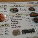 미친아구찜 이미지