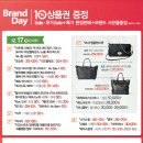 아투쎄
