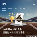 식송농장 이미지