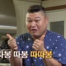 래미향