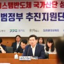 첨단시스템