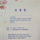 한국아델리움경로당 이미지