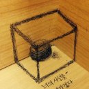 독서실 PC 이미지