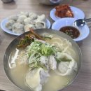 진주집
