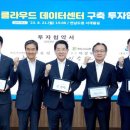 KT무안지사 이미지