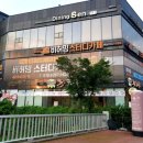 다이닝센광주 이미지