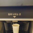월봉커피