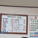 남미회관 이미지