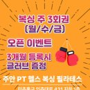 (주)금미트