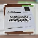 서울웩슬러 검사 후기｜목동 기질검사까지 만족한 심리상담센터공감, 아이를 더 잘 이해하게 된 경험