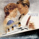 타이타닉 이미지