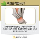 화원365한의원 이미지