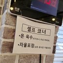 대박밀면봉곡점 | [대박밀면] 가야 밀면 /봉곡동 맛집/대박밀면(내돈내먹 후기)
