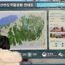 연주투어 변산반도 채석강을 찾아서‥팬플룻연주/조우상/팬타곤