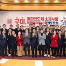 구미산업유통단지 이미지