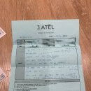예물 투어 명장 1호 제이아텔 방문 솔직 후기