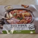 갑부푸드