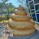 수원박물관 | 수원 아이랑 갈만한곳 해우재 박물관 체험 후기