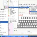 2. 키보드 연습 프로그램 찾아 실행하기 이미지