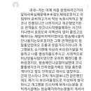 코빅계시판 방송금지도배에 관한 생각 이미지