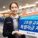 IBK기업은행 이미지