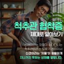 옥정서울정형외과의원 이미지