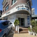 채플린통증교정클리닉 | 일산 허리통증 척추교정으로 바로잡은 체형 통증 원인부터 교정까지
