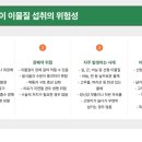 미유펫 동물병원 이미지