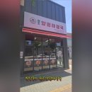청담육수원조양평해장국 - 충주시 충원대로 1680 | 청담육수원조양평해장국