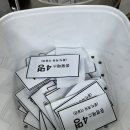 버디버디A | [충북 증평: 증평투어패스 내돈내산(24시간권)] 증평 투어패스 1박 2일 여행코스 추천1 | 좌구산 휴양림...