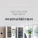스마트무인텔 이미지