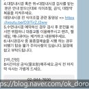 [병원] 서울시 성북구 서울척병원 건강검진센터 솔직후기 | 대기시간/건강검진 꿀팁, 20대 건강검진...