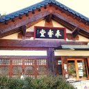 봉선사 - 1079 | 봉선사
