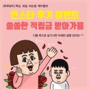 하루뷰티 - 남구 | 하루뷰티