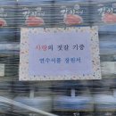 연수식품 이미지
