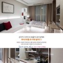 동탄역오피스텔공인중개사사무소 이미지