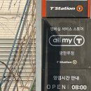 롯데마트 남원점 이미지