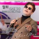 항아